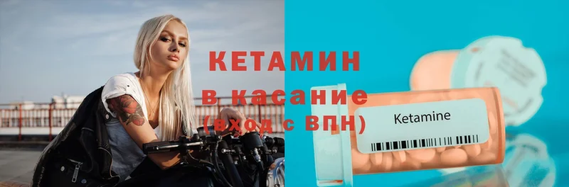 kraken как войти  Светлоград  КЕТАМИН VHQ 